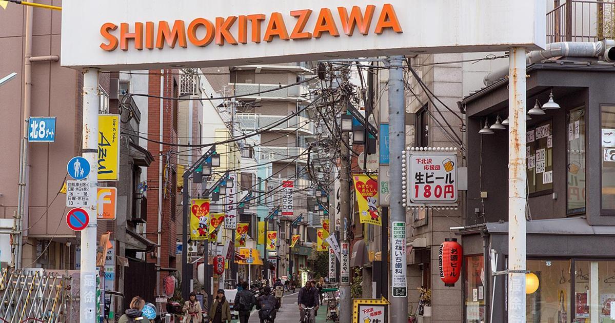 도쿄 Shibuya 渋谷 下北沢エリア 電動キックボードluup敷地内 駅徒歩3分 아파트 외부 사진